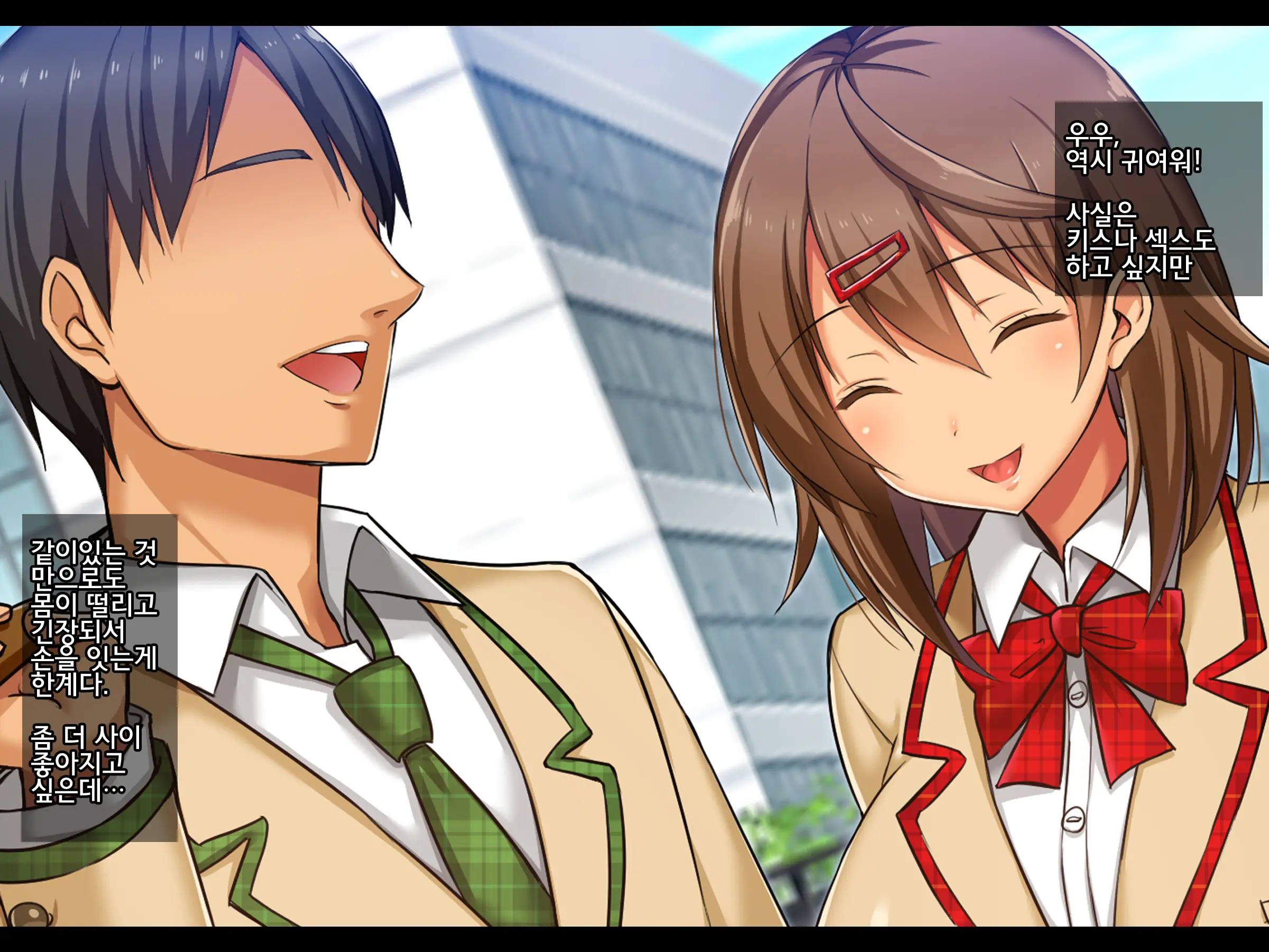 Netorare JK -Watashi, Sensei No Oyome-San Ni Narimasu-